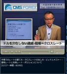 cms0508.jpg